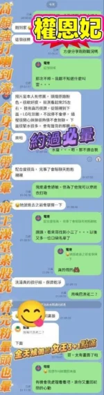 台中定點茶-權恩妃/161/43/?/F