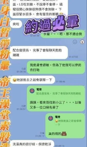 台中定點茶-權恩妃/161/43/?/F