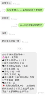 台中定點茶-吳芯月/164/48/19/D