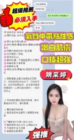 台南定點茶-姚采婷/156/43/22/F