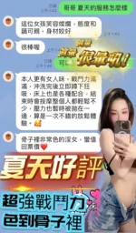 台中定點茶-夏天/162/47/?/D