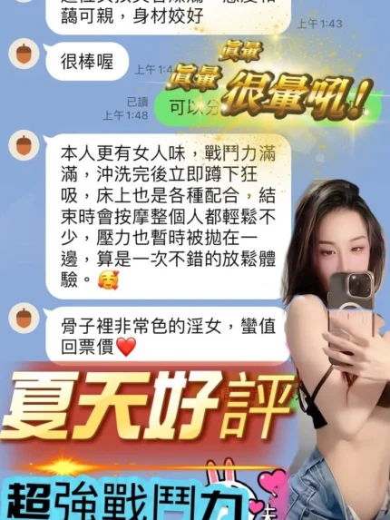 台中定點茶-夏天/162/47/?/D