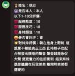 苗栗定點茶-琪芯/161/49/?/E