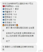 新竹定點茶-愛莎/155/46/21/D