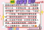台北定點茶-牧野香/154/45/20/D