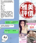 台南定點茶-雅美/162/44/20/F