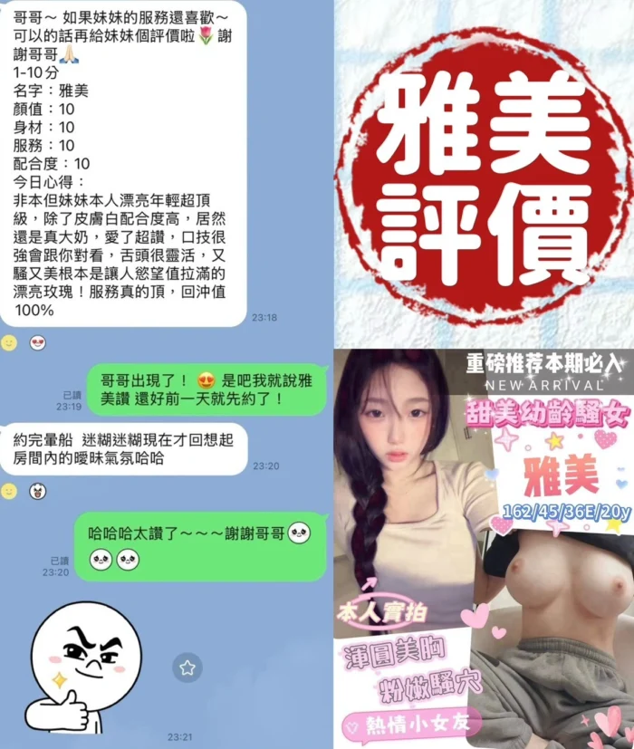 台南定點茶-雅美/162/44/20/F