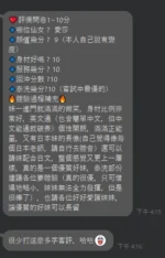 新竹定點茶-愛莎/155/46/21/D
