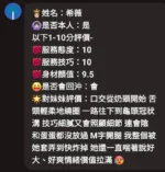 新竹定點茶-希薇/160/49/23/E