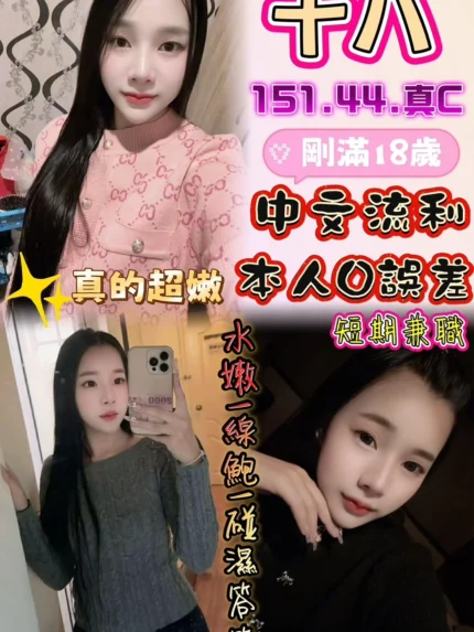 雲林定點茶-十八/151/44/18/C