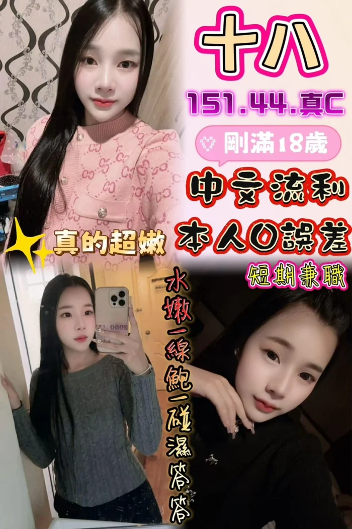 雲林定點茶-十八/151/44/18/C