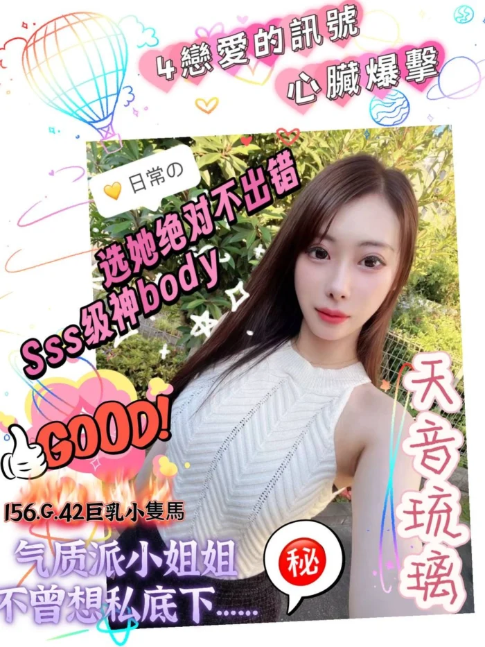 台中定點茶-天音琉璃/156/42/24/G