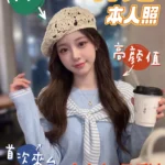 台南定點茶-邦尼/158/42/20/C