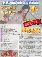 台中定點茶-紗織月乃/162/45/24/E