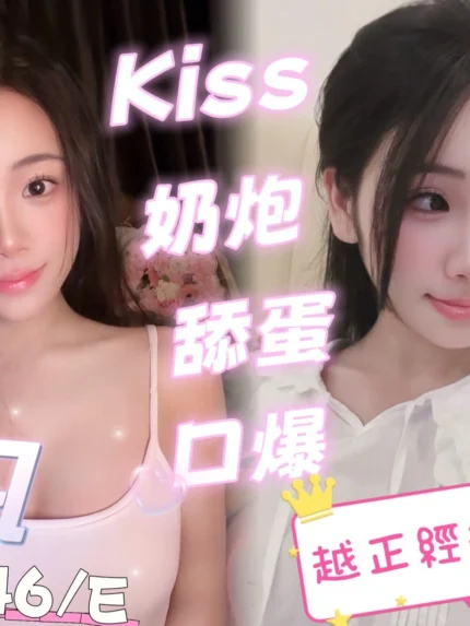 高雄定點茶-曉凡/155/46/29/E