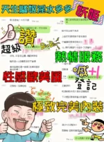 新竹定點茶-妖姬/155/41/?/E