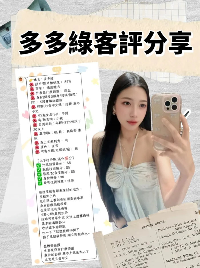 台北定點茶-多多綠/162/44/22/C