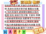 台南外送茶-宮田和/155/43/22/D