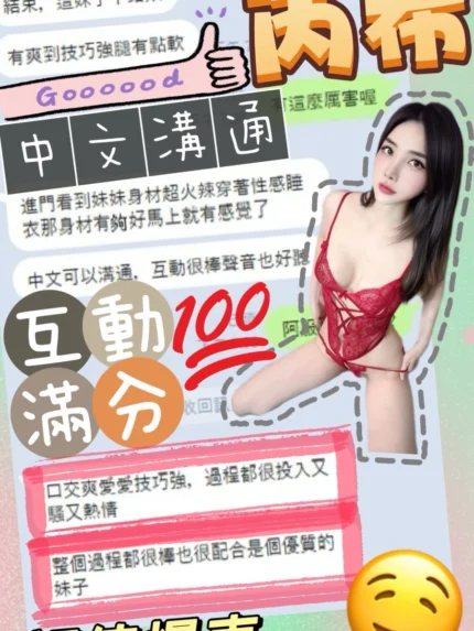 台中定點茶-芮希/165/43/?/E