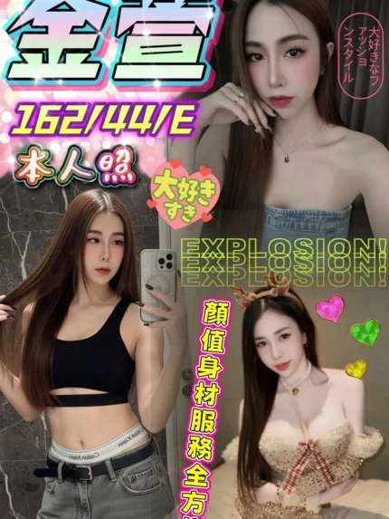 台中定點茶-金萱/162/44/?/E
