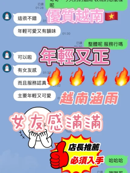 新竹定點茶-涵雨/160/45/20/E