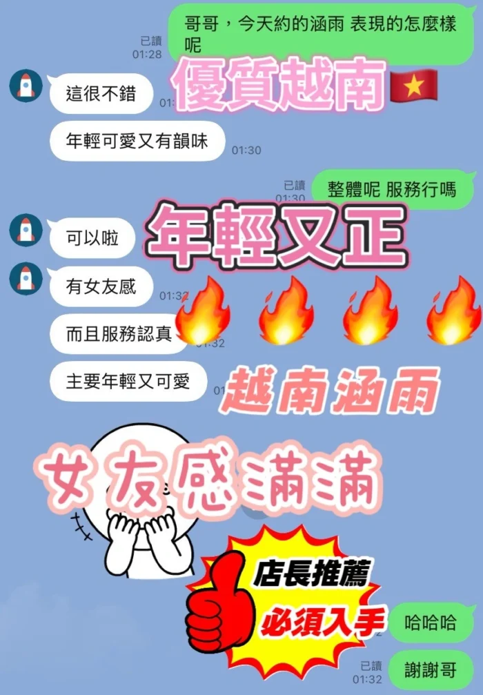 新竹定點茶-涵雨/160/45/20/E