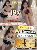 台中定點茶-思麥/158/42/19/D