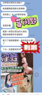 台南定點茶-淫娃/158/48/?/D
