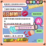 台北定點茶-牧野香/154/45/20/D