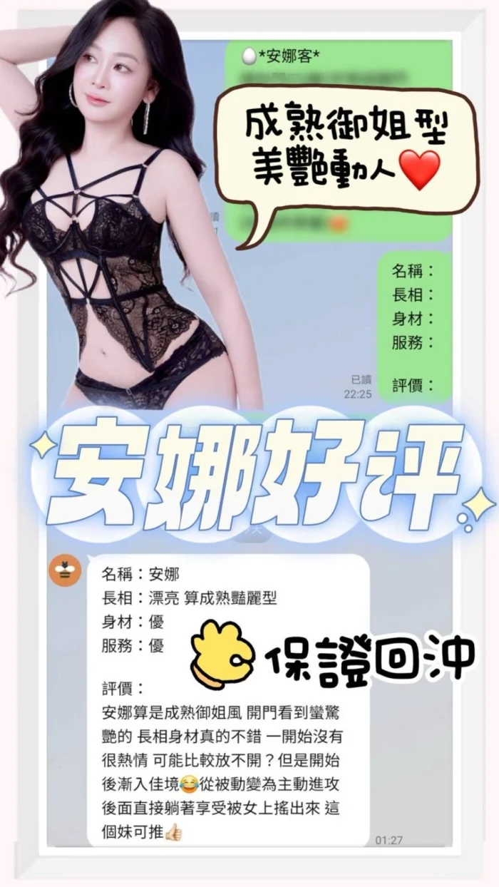 台南定點茶-安娜/160/41/21/E