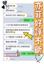 台中定點茶-亦菲/156/43/?/D