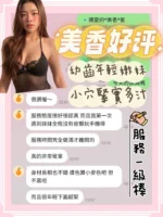 台南定點茶-美香/165/41/19/B