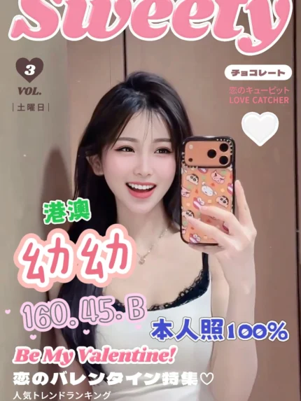 台中定點茶-幼幼/160/45/?/B