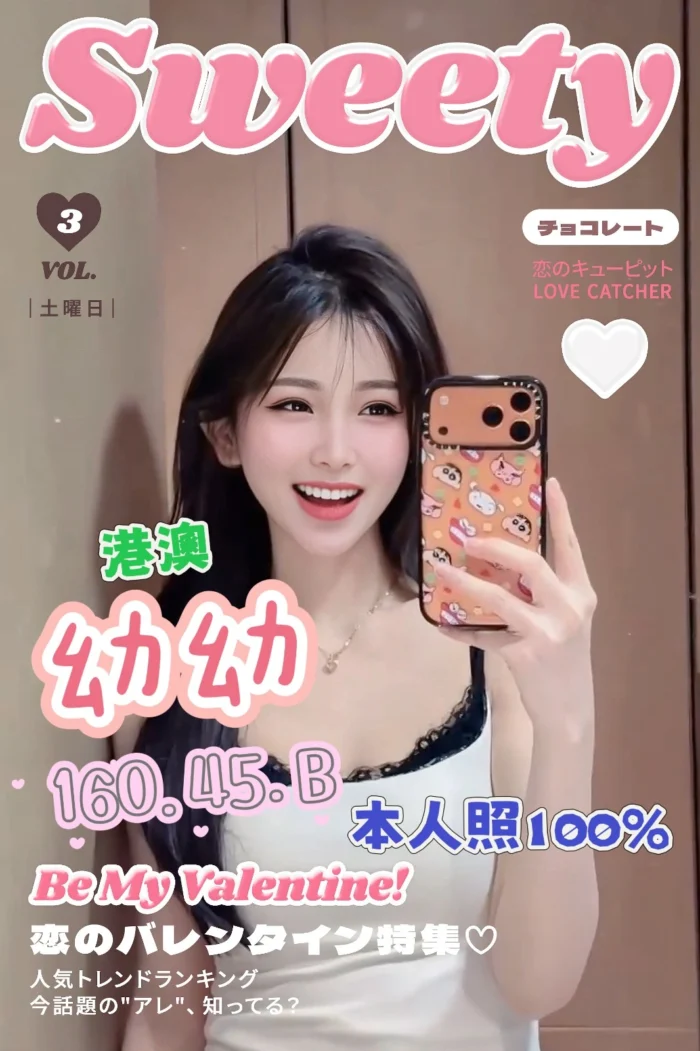 台中定點茶-幼幼/160/45/?/B