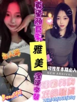 台南定點茶-雅美/162/44/20/F