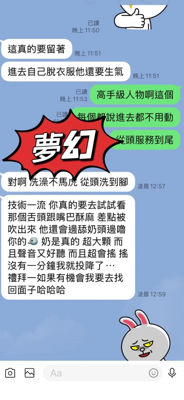 花蓮定點茶-夢幻/160/47/25/E