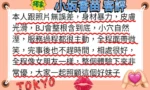 高雄定點茶-小坂香苗/153/48/22/G