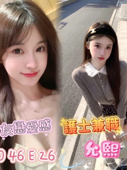 台南外送茶-允熙/160/46/26/E