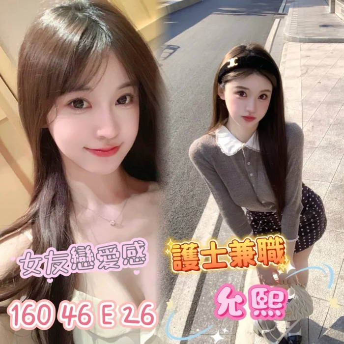 台南外送茶-允熙/160/46/26/E