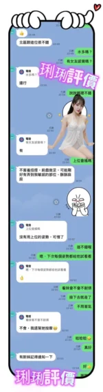 台南定點茶-琍琍/160/49/25/C