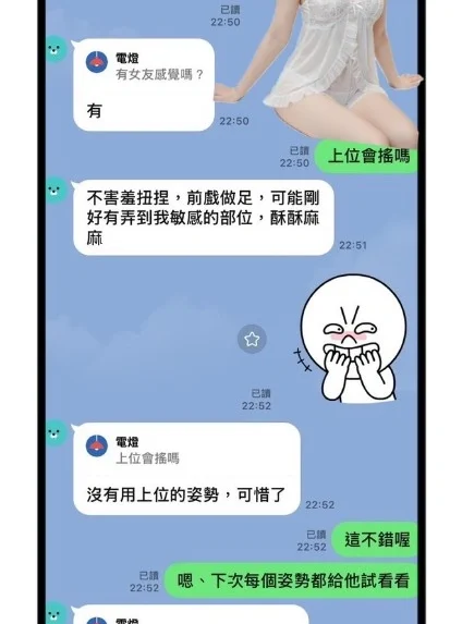台南定點茶-琍琍/160/49/25/C