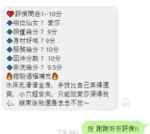 新竹定點茶-愛莎/155/46/21/D