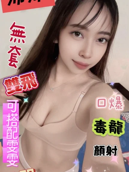 台南定點茶-沛沛/158/42/?/C