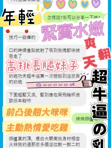 台中定點茶-梨羽/168/43/?/E