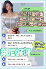 台南定點茶-邦尼/158/42/20/C