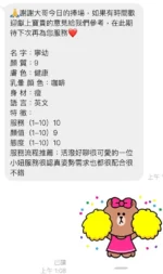 桃園定點茶-寧幼/163/45/19/C
