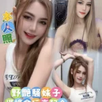 雲林定點茶-牛奶糖/161/47/22/D