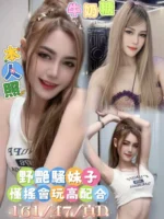 雲林定點茶-牛奶糖/161/47/22/D