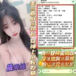 高雄定點茶-桃樂絲/160/43/20/E