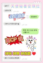 彰化定點茶-天使秘書安琪拉/165/45/22/D